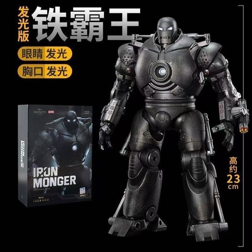 Toys iron monger - e, man